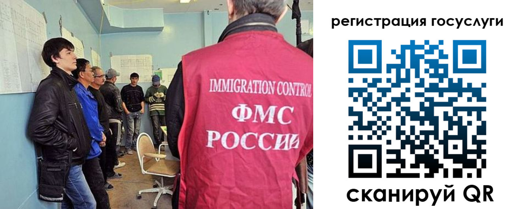 прописка ребенка в Сортавале