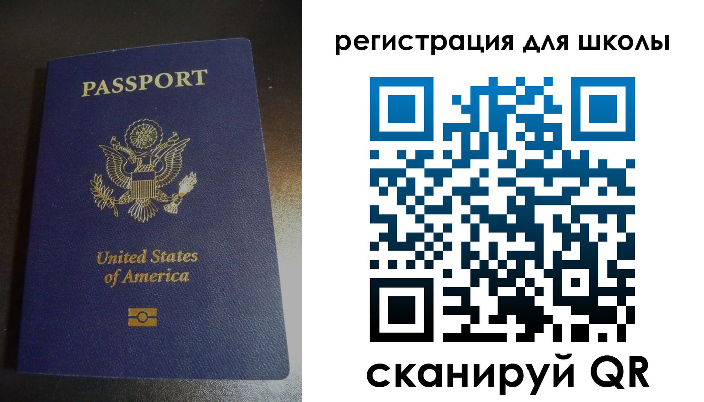 временная регистрация для всех в Сортавале